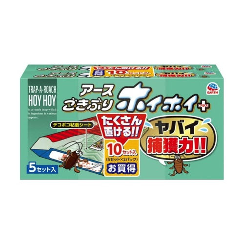 ごきぶりホイホイ＋２個 ５セット×２