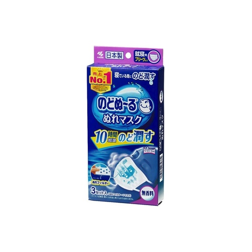 のどぬーる　ぬれマスク就寝用 無香３組