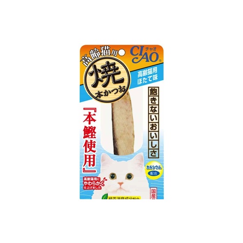 焼本かつお高齢猫ほたて味 １本