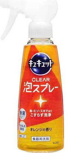 キュキュット　泡ＳＰオレンジ ２８０ｍｌ　本体