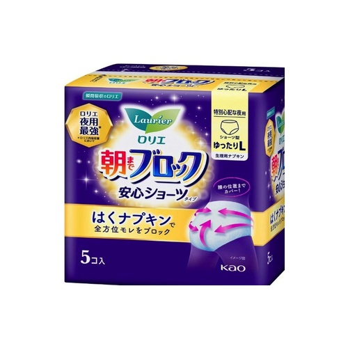 朝までブロック安心ゆったり ５コ入