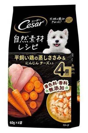 シーザー自然素材４Ｐ にんじん