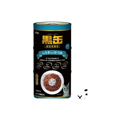 アイシア毎日黒缶しらす １６０ｇｘ３Ｐ