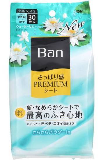 ＢＡＮ　Ｐシートリリー ３０枚