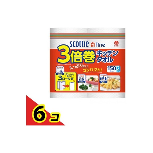 ３．６倍巻きキッチンタオル １００％パルプ