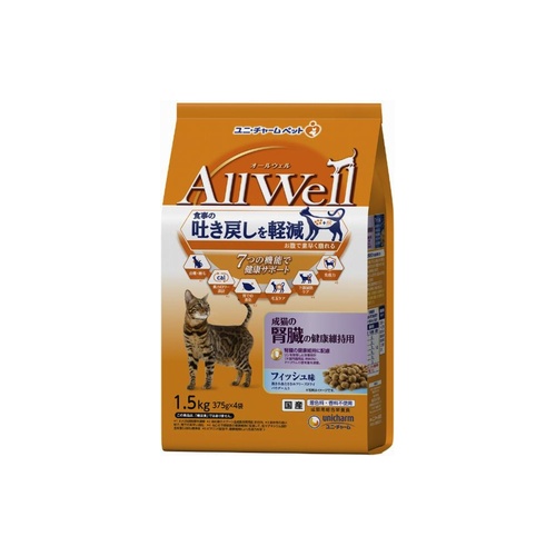 ＡｌｌＷｅｌｌ　成猫の腎臓 フィッシュ１．５Ｋ