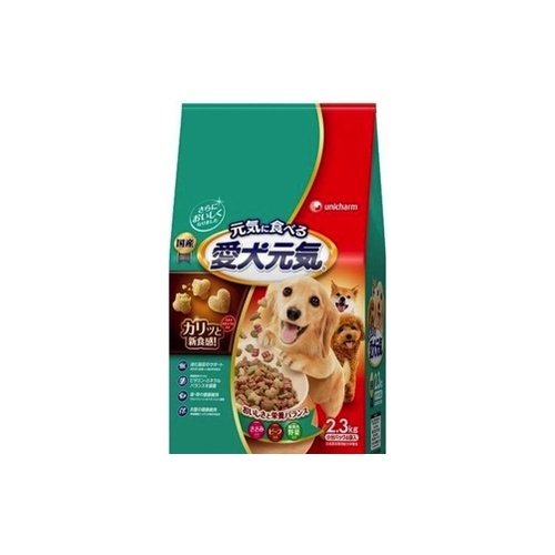 愛犬元気ささみ・ビーフ 緑黄色野菜入り２．