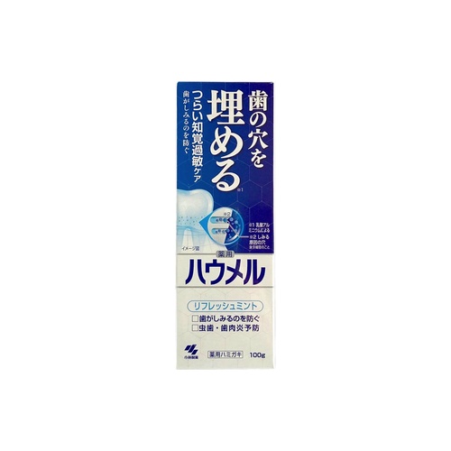 ハウメル １００ｇ