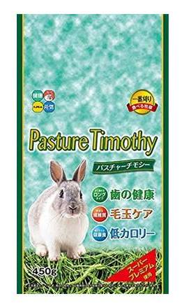 パスチャーチモシー ４５０ｇ