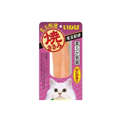 焼ささみ毛玉配慮かにかま味 １Ｐ