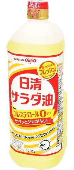 サラダ油 １０００ｇ