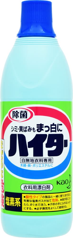 ハイタ－　小 ６００ｍｌ