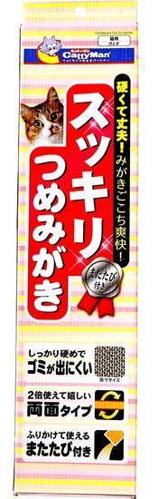 すっきりつめみがき １Ｐ