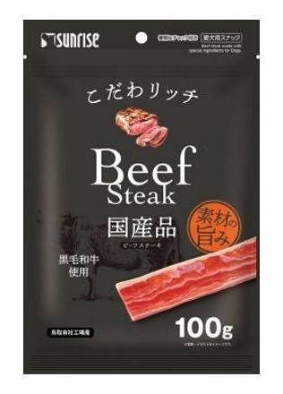こだわリッチ　ビーフステーキ １００ｇ