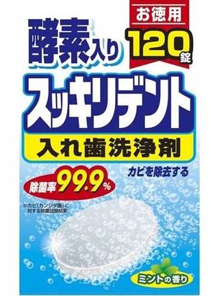 酵素入りスッキリデント １２０錠