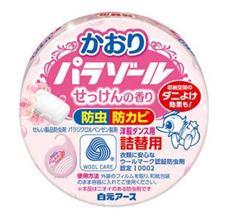 洋服ダンス用かおりパラゾール １０８Ｇ