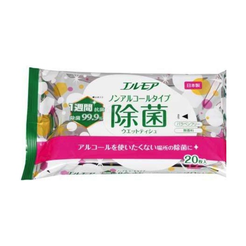 エルモア除菌ノンアルコール ２０枚