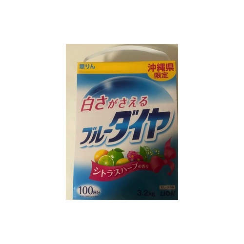 ブルーダイヤシトラスハーブ ３．２ｋｇ