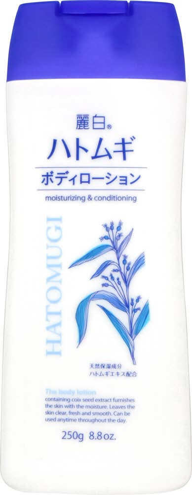 麗白ハトムギボディローション ２５０ｇ