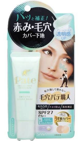 毛穴パテ職人ＳＣベース０２ ２２ｇ