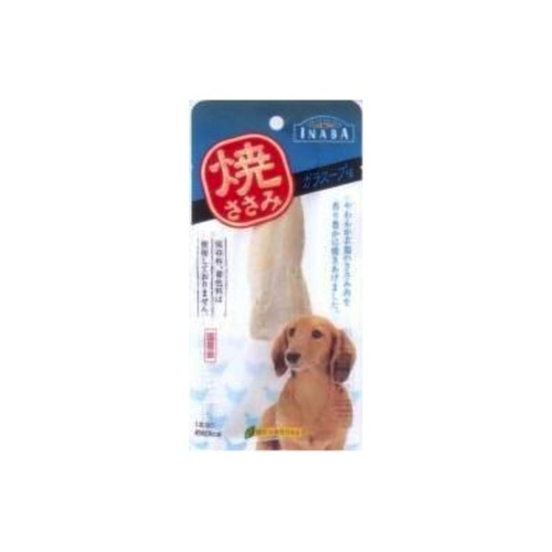 犬用焼きささみ１本 ガラスープ味１Ｐ