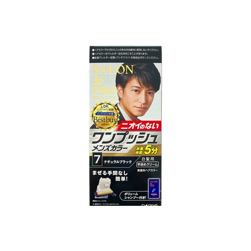 ＳＰワンプッシュメンズ７ ナチュラルブラック