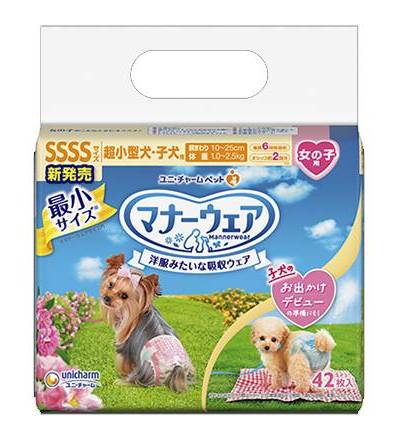 マナーウェア女の子用リボン ＳＳＳＳ　４２枚
