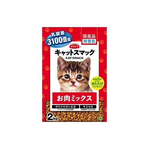 キャットスマックお肉ミックス ２ｋｇ