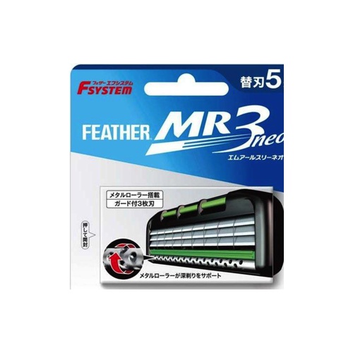 ＭＲ３ネオ替刃 替刃５コ入