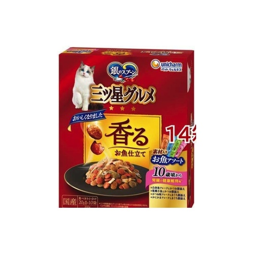 三ツ星グルメ香るお魚仕立て お魚味　１０歳４種