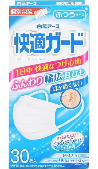快適ガードマスクふつう ３０枚