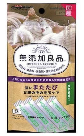 無添加良品　猫にまたたび １０Ｐ　毛玉ケア
