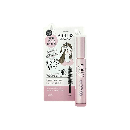 ビオリスＰヘアスティック １１ｇ