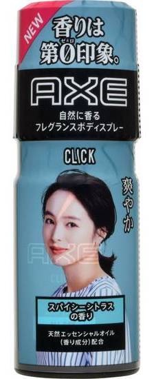 ＡＸＥボディＳクリック ６０ｇ