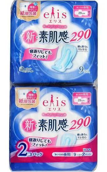 エリス新素肌感夜用羽つき ９枚×２Ｐ