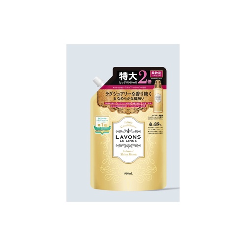 ラボン柔軟剤Ｓムーン大容量 ９６０ｍｌ