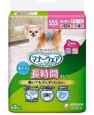マナーウェア男の子用 ＳＳ　４８枚