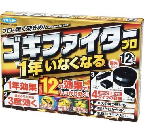 ゴキファイターＰＲＯ １２個入り
