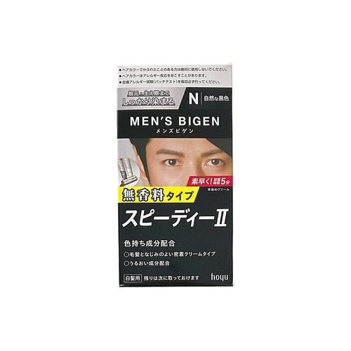 メンズビゲン２Ｎ 自然な黒色