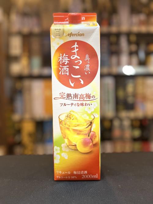 メルシャン まっこい梅酒 2L