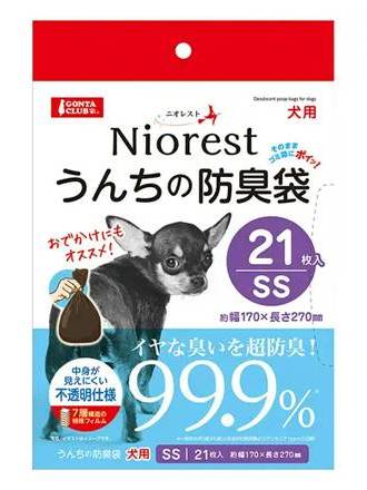 ニオレストうんちの防臭袋 ＳＳ２１枚