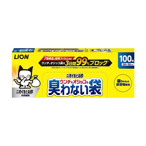 ウンチもオシッコも臭わない袋 １００枚