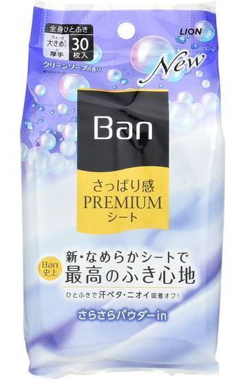 ＢＡＮ　Ｐシートソープ ３０枚