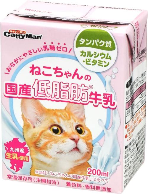 ねこちゃんの国産低脂肪牛乳 ２００ｍｌ