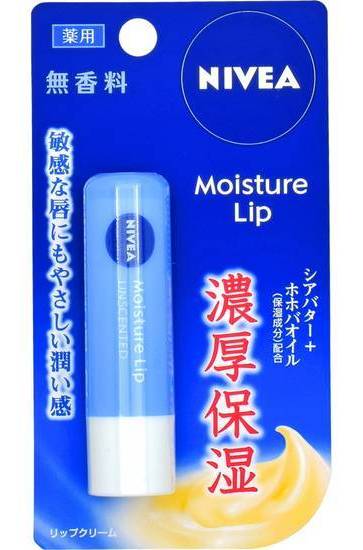 ニベアリップケア 無香料