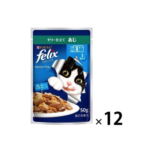 フィリックスパウチ　成猫 あじ　５０ｇ