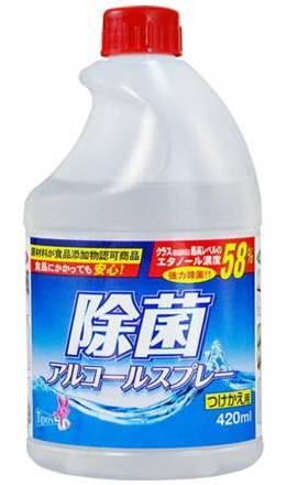 除菌アルコールスプレー替 ４２０ｍｌ