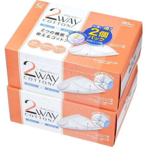 ２ｗａｙコットン８０枚 ８０枚×２個パック