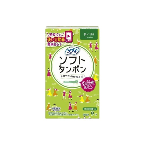 チャームソフト　Ｓ ９個