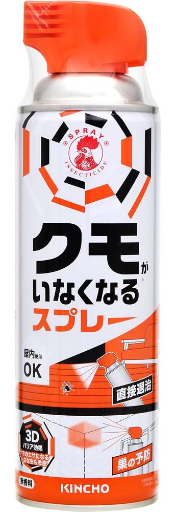 クモがいなくなるスプレー ４５０ｍｌ